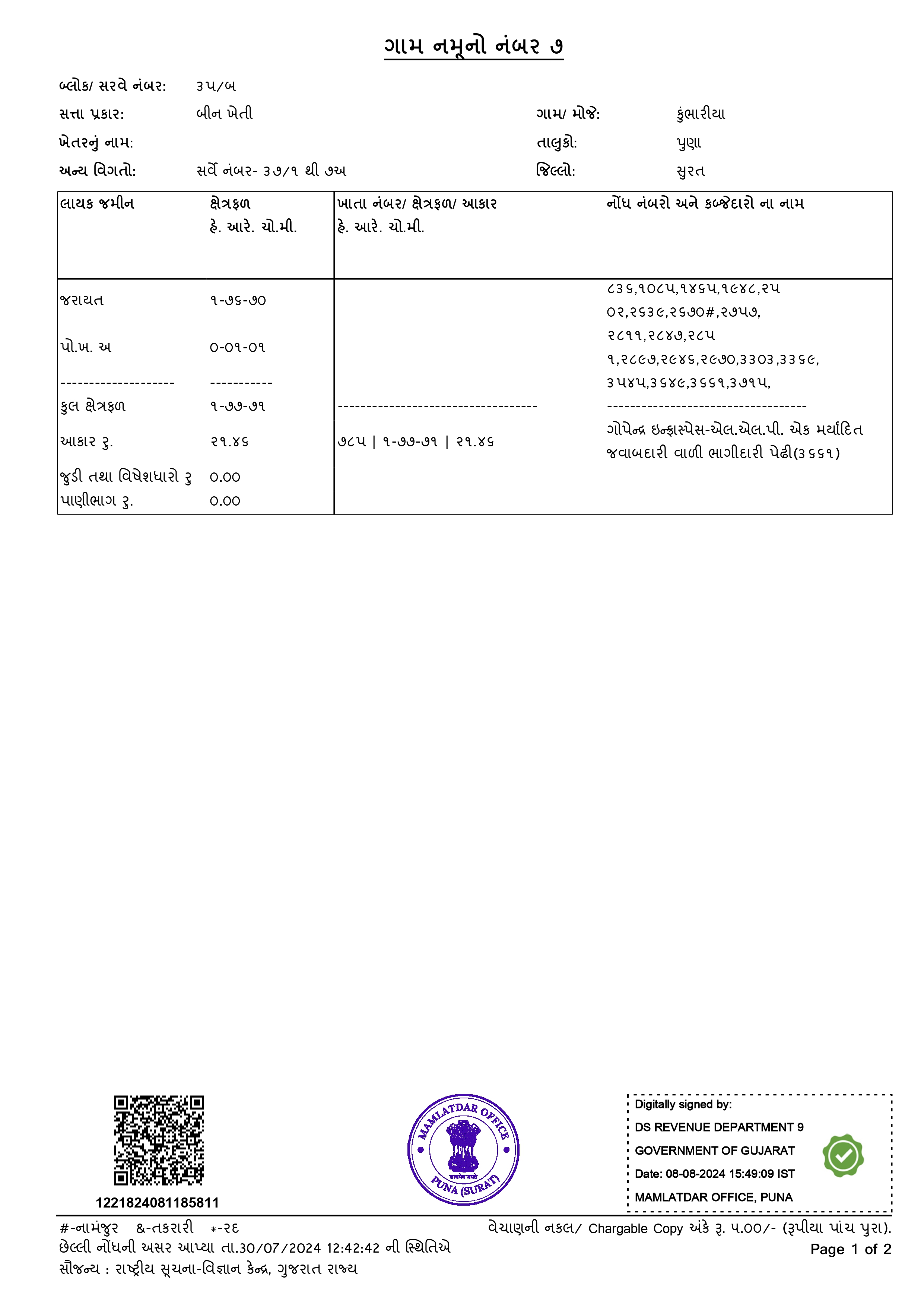 Land Document